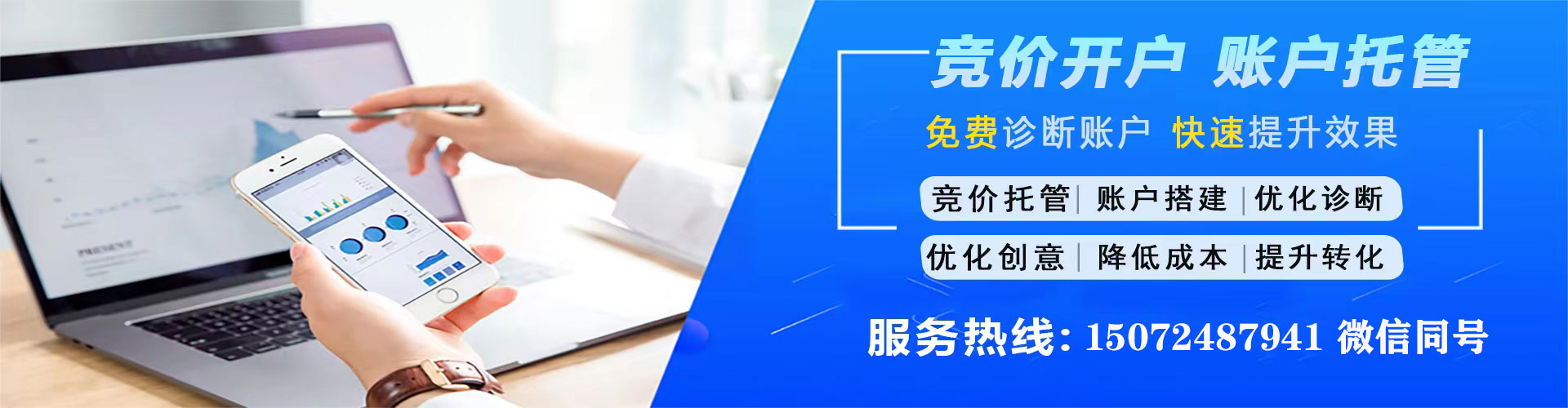 睢阳信息流优化